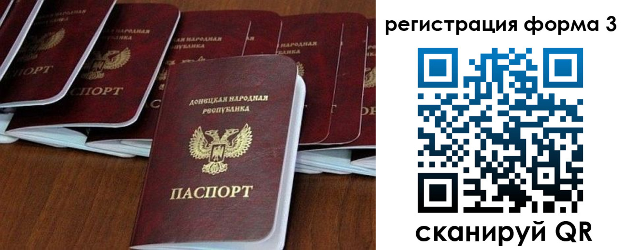 временная регистрация в квартире в Борисоглебске