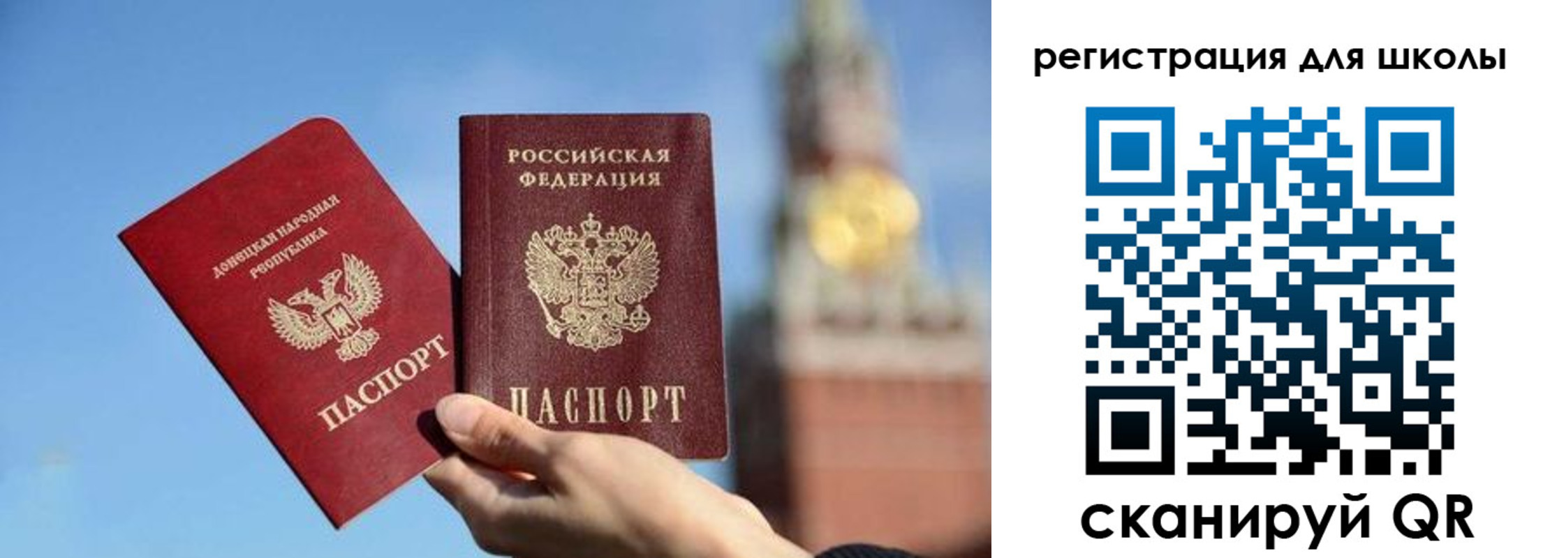 прописка ребенка в Борисоглебске