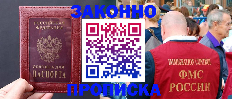 регистрация для школы в Борисоглебске